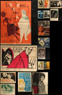 7z0054 LOT OF 17 FORMERLY FOLDED RUSSIAN POSTERS 1950s-1970s a variety of different images!