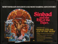 8a0708 SINBAD & THE EYE OF THE TIGER British quad 1977 Ray Harryhausen, cool fantasy art by Gadino!