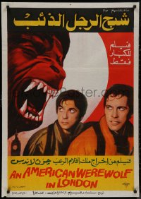 8a0482 AMERICAN WEREWOLF IN LONDON Egyptian poster 1982 Naughton, John Landis, Wahib Fahmy art!