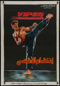 8a0485 BAD BLOOD Egyptian poster 1994 different Saber kung fu art of Lorenzo Lamas as Viper!