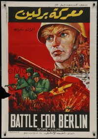 8a0486 BATTLE FOR BERLIN Egyptian poster 1973 Franz Baake & Jost von Moor's Schlacht um Berlin!
