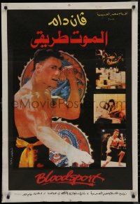 8a0489 BLOODSPORT Egyptian poster 1990 cool completely different images of Jean Claude Van Damme!