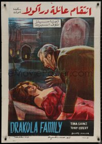 8a0501 DRACULA SAGA Egyptian poster 1977 completely different sexy horror art of vampire & victim!