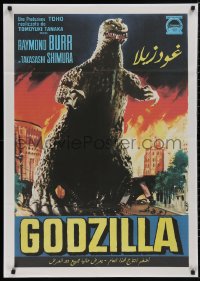 8a0502 GODZILLA Egyptian poster R2010s King of the Monsters destroying stuff from Italian poster!