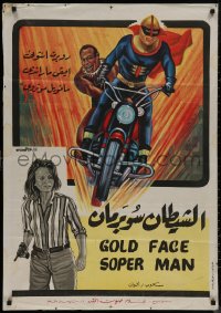 8a0503 GOLDFACE Egyptian poster 1967 great art of wacky masked wrestler on motorcycle, different!