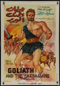 8a0505 GOLIATH & THE BARBARIANS Egyptian poster 1959 different art of strongman Reeves by Makram!