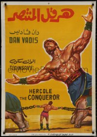 8a0507 HERCULES THE INVINCIBLE Egyptian poster 1964 Abdel Rahman art of Dan Vadis in title role!