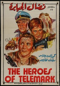 8a0508 HEROES OF TELEMARK Egyptian poster 1966 Douglas & Harris stop Nazis from making atom bomb!