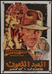 8a0509 INDIANA JONES & THE TEMPLE OF DOOM Egyptian poster 1984 adventure is his name, different!