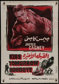 8a0515 KISS TOMORROW GOODBYE Egyptian poster 1952 James Cagney hotter than he was in White Heat!