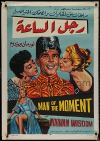8a0517 MAN OF THE MOMENT Egyptian poster R1975 Moaty art of Norman Wisdom, Lana Morris & Lee!