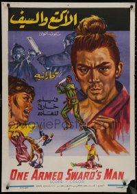 8a0521 ONE ARMED SWORDSMAN Egyptian poster 1973 different art of hero Jimmy Wang Yu!