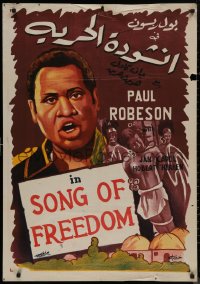 8a0531 SONG OF FREEDOM Egyptian poster R1950s different art of Paul Robeson by Selim and Fouad!