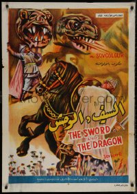 8a0534 SWORD & THE DRAGON Egyptian poster 1956 Muromets, fantasy art of three-headed winged monster!
