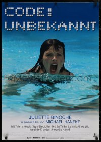 8a0325 CODE UNKNOWN German 2001 close up of Juliette Binoche seen through thick glass!