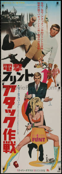 8a0307 IN LIKE FLINT Japanese 2p 1967 art of secret agent James Coburn & Jean Hale, montage!