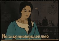 8a0429 BASTARDS Russian 22x32 1965 Igor Prenar's Samorastniki, Shamash art of Majda Potokar in court!