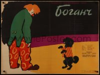 8a0432 BOGANCS Russian 29x39 1959 cool Korchemkin artwork of clown & performing poodle!