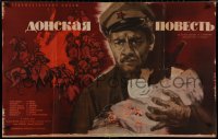 8a0437 DONSKAYA POVEST Russian 26x40 1969 cool Kovalenko art of Evgeni Leonov carrying baby!