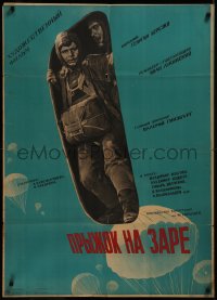 8a0443 JUMP AT DAWN Russian 30x41 1962 Ivan Lukinsky's Pryzhok na zare, Yaroshenko art of paratroopers!