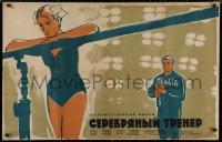 8a0469 SEREBRYANYY TRENER Russian 26x40 1963 Mikhail Kuznetsov, Olympic Sports training, Suryaninov!