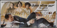 8a0295 SKYFALL Indian 6sh 2012 Craig as James Bond, Harris, Bardem, different huge image, in Hindi!