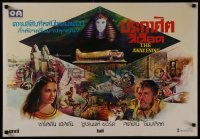 8a0372 AWAKENING Thai poster 1980 Charlton Heston, Egypt, the evil one must not live again, Kwow!