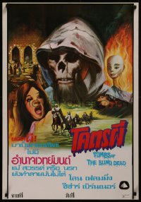 8a0375 BLIND DEAD Thai poster 1973 Armando de Ossorio's La Noche del Terror Ciego, Neet art!