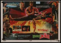 8a0376 BLOODSPORT Thai poster 1988 Jean Claude Van Damme doing the splits & montage by Chamnong!