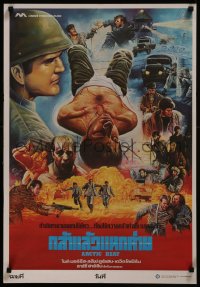8a0377 BORN AMERICAN Thai poster 1986 Renny Harlin in Finland, Mike Norris, art by Jinda!