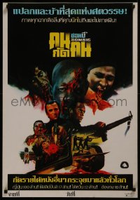 8a0382 DAWN OF THE DEAD Thai poster 1979 George Romero, wild different artwork by Neet!
