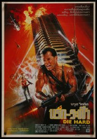 8a0385 DIE HARD Thai poster 1988 cop Bruce Willis is up against twelve terrorists, Tongdee!