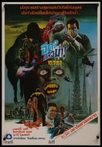 8a0387 DR BLACK MR HYDE Thai poster 1976 African-American sci-fi horror, different art by Tongdee!
