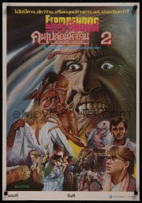 8a0394 FROM BEYOND Thai poster 1986 H.P. Lovecraft, completely different sci-fi horror art by Jinda!