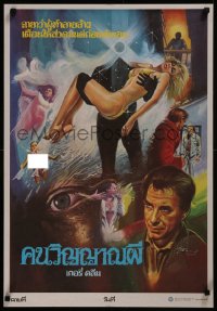 8a0401 INCUBUS Thai poster 1982 John Cassavetes, John Ireland, the ultimate power of evil, Jinda!