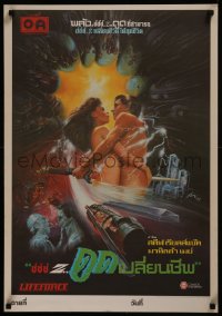 8a0403 LIFEFORCE Thai poster 1986 Tobe Hooper directed sci-fi, sexy space vampire, Kwow art!