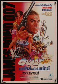 8a0410 NEVER SAY NEVER AGAIN Thai poster R1980s art of Sean Connery as James Bond 007 by Tongdee!