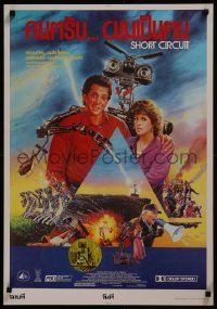 8a0416 SHORT CIRCUIT Thai poster 1986 Johnny Five being struck by lightning & more by Tongdee!