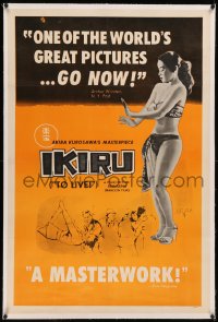 8b0103 IKIRU linen 1sh 1960 Akira Kurosawa's brilliant drama of modern Tokyo, sexy image, rare!