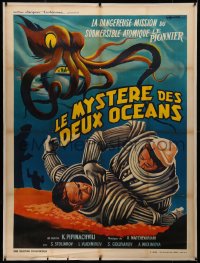 8c0105 SECRET OF TWO OCEANS linen French 1p 1960 Guy Gerard Noel art of scuba divers & giant squid!