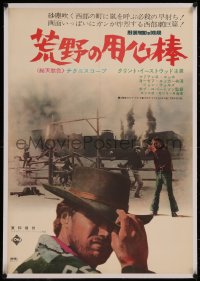 8c0226 FISTFUL OF DOLLARS linen Japanese 1965 Sergio Leone, Clint Eastwood, different & ultra rare!