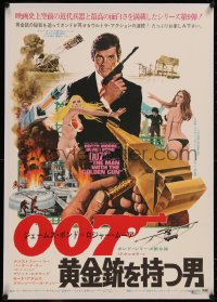 8c0228 MAN WITH THE GOLDEN GUN linen Japanese 1974 Robert McGinnis art of Roger Moore as James Bond!
