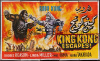 8d0103 KING KONG ESCAPES hand painted 78x126 Lebanese poster R1997 different art of Robo Kong!