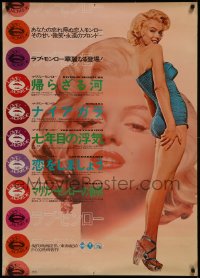 8d0192 LOVE MONROE Japanese 29x41 1974 two sexy images of Marilyn, full-length & c/u, ultra rare!
