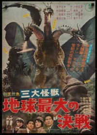 8d0046 GHIDRAH THE THREE HEADED MONSTER Japanese 1964 Toho, he battles Godzilla, Mothra & Rodan!