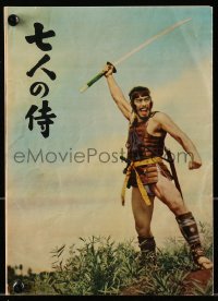 8d0160 SEVEN SAMURAI Japanese program 1954 Akira Kurosawa's Shichinin No Samurai, Toshiro Mifune