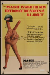8f0889 MASH 1sh 1970 Elliott Gould, Korean War classic directed by Robert Altman!