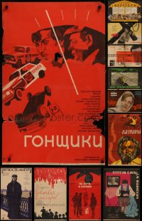 8h0499 LOT OF 11 FORMERLY FOLDED RUSSIAN POSTERS 1960s-1970s great images from a variety of movies!