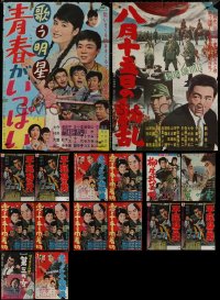8h0492 LOT OF 16 FORMERLY TRI-FOLDED JAPANESE B2 POSTERS 1960s cool country of origin movies!