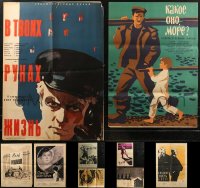 8h0497 LOT OF 13 FORMERLY FOLDED RUSSIAN POSTERS 1950s-1980s a variety of cool movie images!
